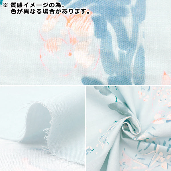 [Quantity starting from 5] Fabric "Naniiro Organic"double gauze PAL EGX-11370-1B" KOKKA