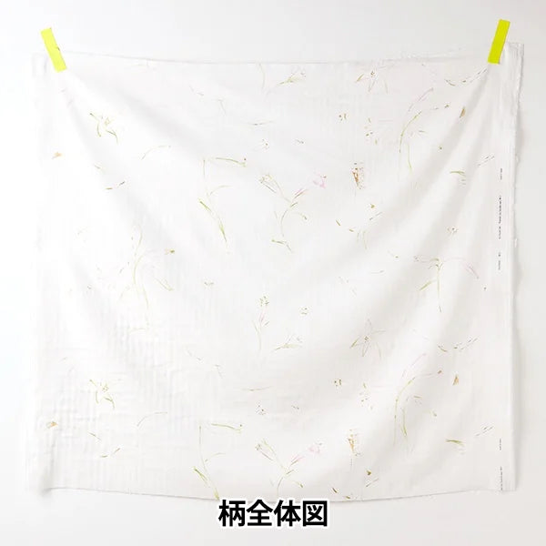 [Quantità a partire da 5] Tessuto "Naniiro Organic"doppia garza Gunsei EGX-11380-1A" KOKKA