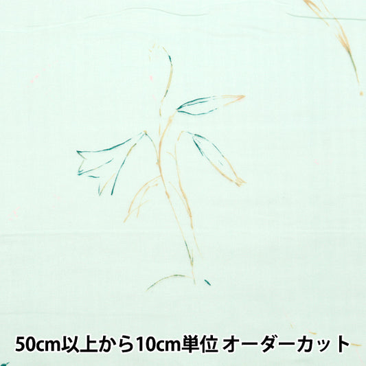 [Quantità a partire da 5] Tessuto "Naniiro Organic"doppia garza Gunsei EGX-11380-1B" KOKKA