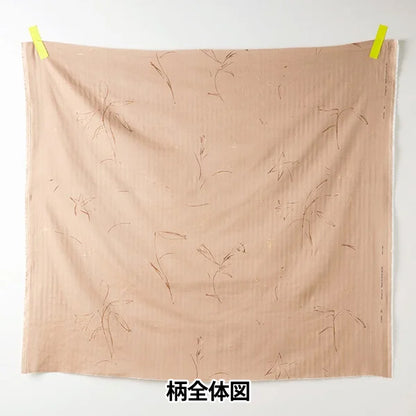 [Quantity starting from 5] Fabric "Naniiro Organic"double gauze GUNSEI EGX-11380-1C" KOKKA