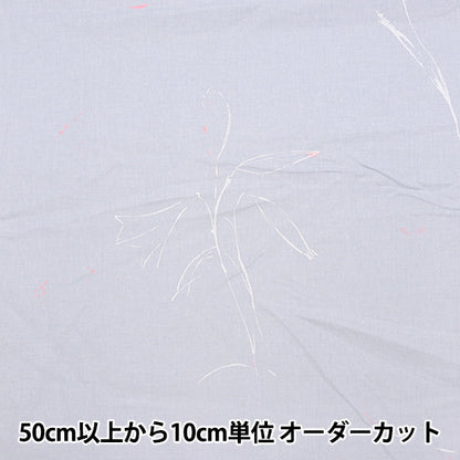 [Quantité à partir de 5] Tissu "Naniiro lin lin coton gunsei egx-11381-1a" KOKKA