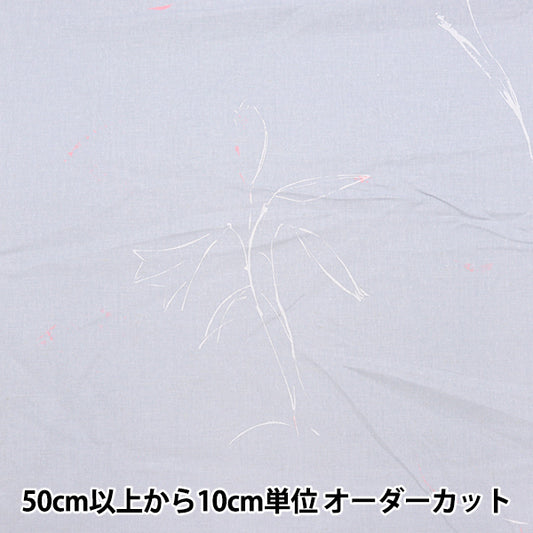 [Quantità a partire da 5] Tessuto "Naniiro Light Linen Cotton Gunsei EGX-11381-1A" KOKKA