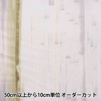 [Quantità a partire da 5] Tessuto "Naniiro Cotton Silk Touch un accordo Kotosen ni FureRu EGX-11391-1A" KOKKA