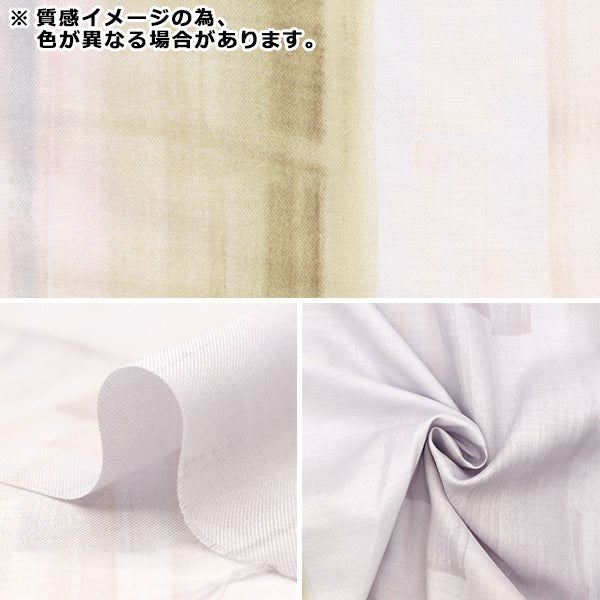 [Quantità a partire da 5] Tessuto "Naniiro Cotton Silk Touch un accordo Kotosen ni FureRu EGX-11391-1b" KOKKA