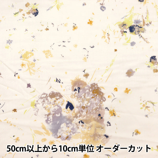 [Quantità a partire da 5] Tessuto "Naniiro Organic"doppia garza Incontro EGX-11410-1B" KOKKA