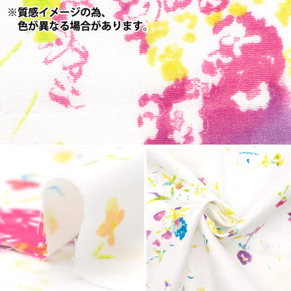 [Quantità a partire da 5] Tessuto "Naniiro Organic"doppia garza Incontro EGX-11410-1B" KOKKA