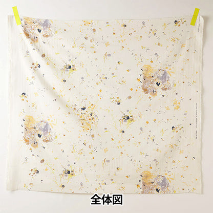 [Quantità a partire da 5] Tessuto "Naniiro Organic"doppia garza Incontro EGX-11410-1B" KOKKA