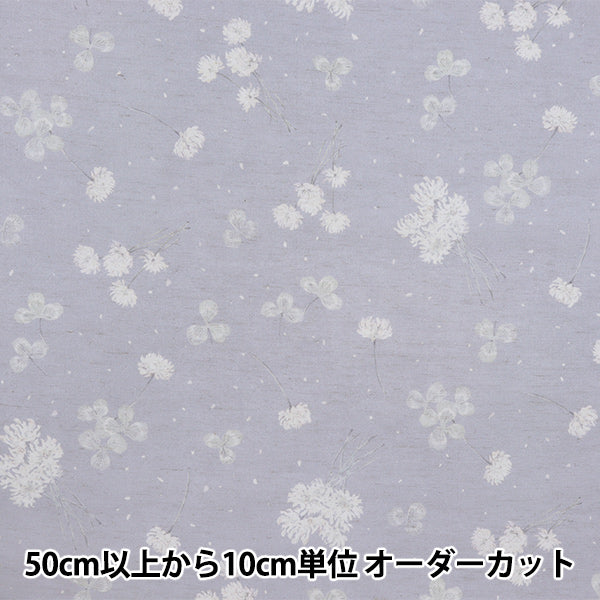 【数量5から】 生地 『yui 綿麻コンパス インクジェット シロツメクサ EGXA-6423-1』 KOKKA コッカ