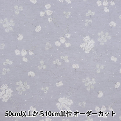 【数量5から】 生地 『yui 綿麻コンパス インクジェット シロツメクサ EGXA-6423-1』 KOKKA コッカ