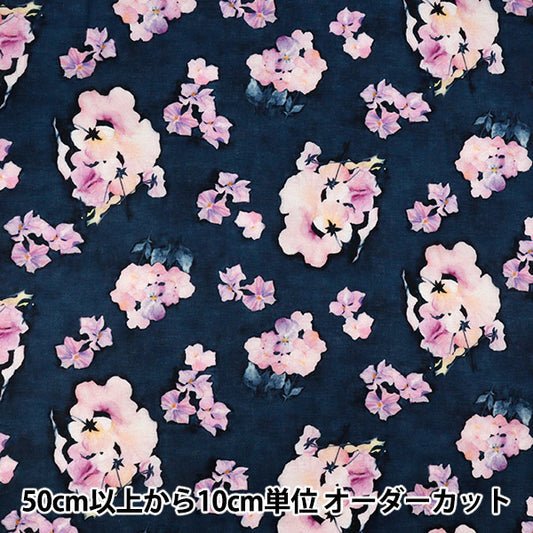 【数量5から】 生地 『yui 綿麻コンパス インクジェット Viola EGXA-6426-1A』 KOKKA コッカ