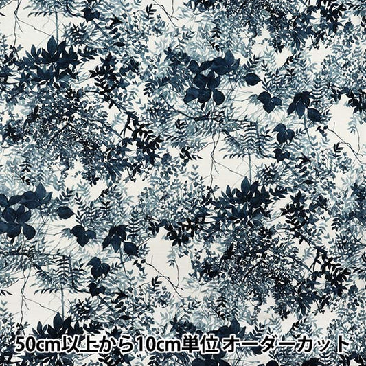 【数量5から】 生地 『yui 綿麻コンパス インクジェット Contrast EGXA-6427-1A』 KOKKA コッカ