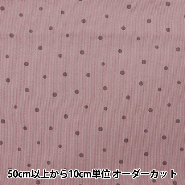 【数量5から】 生地 『21Wコーデュロイプリント ドット ピンク AP45801-1C』