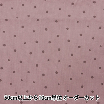 【数量5から】 生地 『21Wコーデュロイプリント ドット ピンク AP45801-1C』