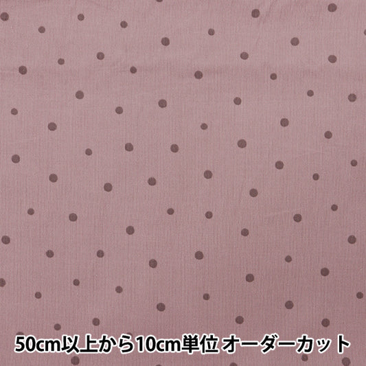 【数量5から】 生地 『21Wコーデュロイプリント ドット ピンク AP45801-1C』