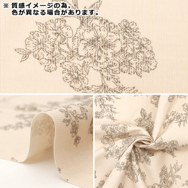 ユウヤ　在庫確認 21-Wale Corduroy Print Floral Pattern Brown Fabric - Yuzawaya