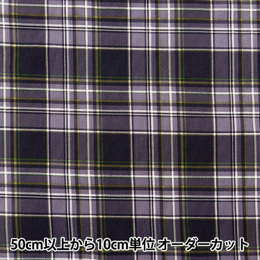 【数量5から】 生地 『21Wコーデュロイプリント チェック パープル AP45801-3C』