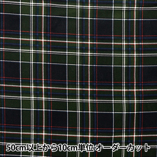 【数量5から】 生地 『21Wコーデュロイプリント チェック グリーン AP45801-3E』