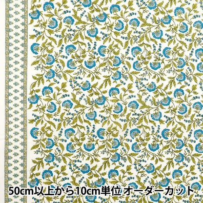 [Quantité à partir de 5] Tissu "Coton soyeux Sarasa White X Blue SP5000-3A"