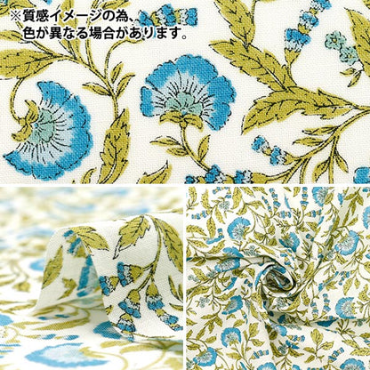 [Quantité à partir de 5] Tissu "Coton soyeux sarasa jaune x rouge sp5000-3c"