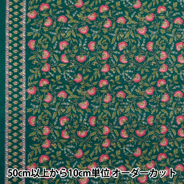 [Quantité à partir de 5] Tissu "Coton soyeux Sarasa Green X Pink SP5000-3D"