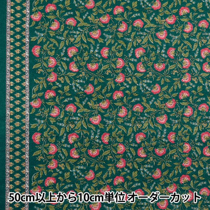 [Quantité à partir de 5] Tissu "Coton soyeux Sarasa Green X Pink SP5000-3D"