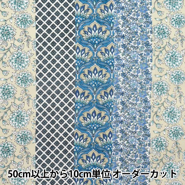 [Quantité à partir de 5] Tissu "Saxophone à rayures en coton en forme de soyeuse SP5000-4A"