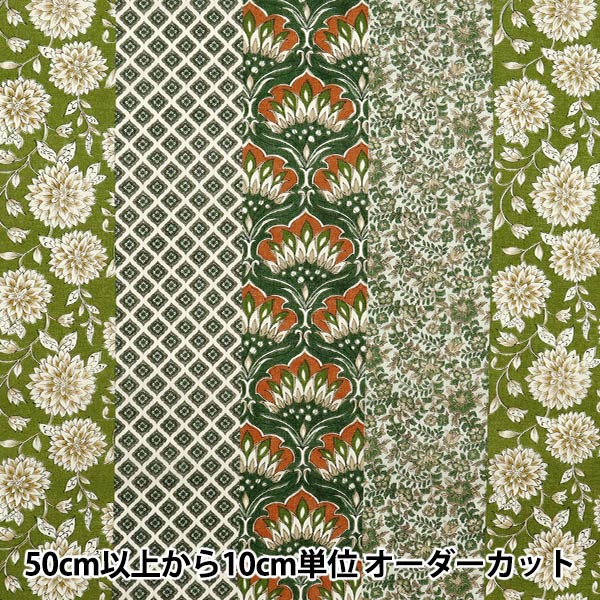 【数量5から】 生地 『シルキーライクコットン ストライプ グリーン SP5000-4C』