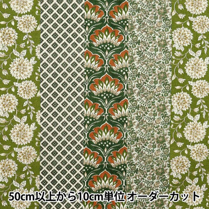 【数量5から】 生地 『シルキーライクコットン ストライプ グリーン SP5000-4C』