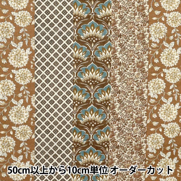 [Quantité à partir de 5] Tissu "Brown Brown Sp5000-4d en coton en forme de soyeux"