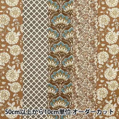 [Quantité à partir de 5] Tissu "Brown Brown Sp5000-4d en coton en forme de soyeux"