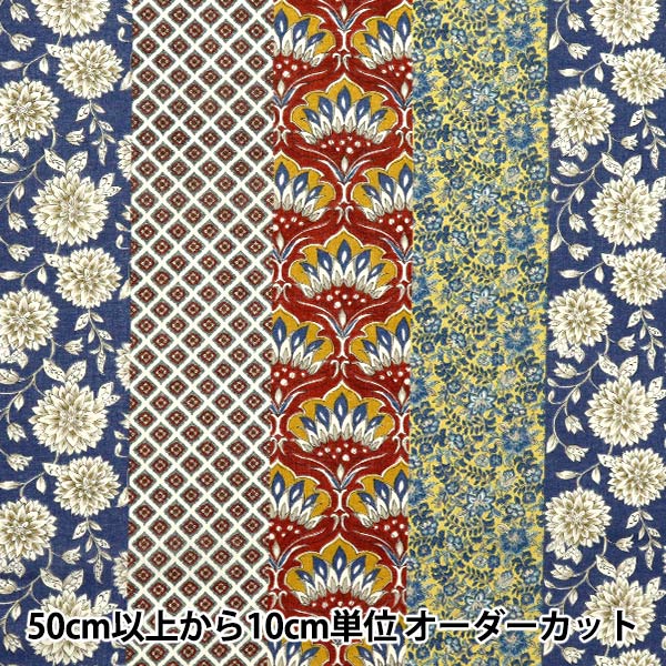 [Quantità a partire da 5] Tessuto "Stripe di cotone simile a seta Multi SP5000-4E"