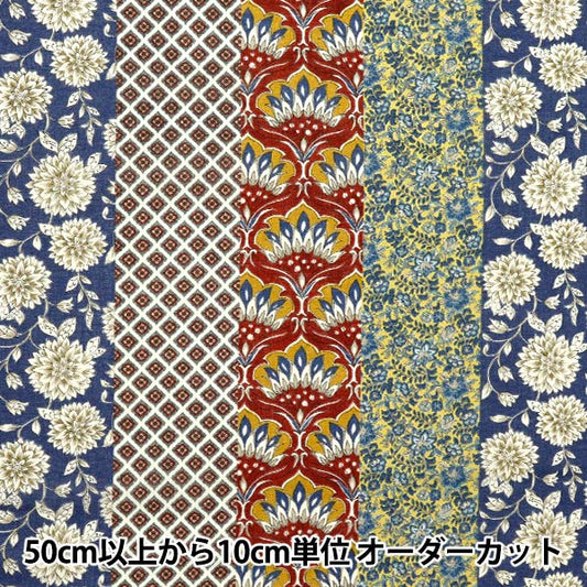 【数量5から】 生地 『シルキーライクコットン ストライプ マルチ SP5000-4E』