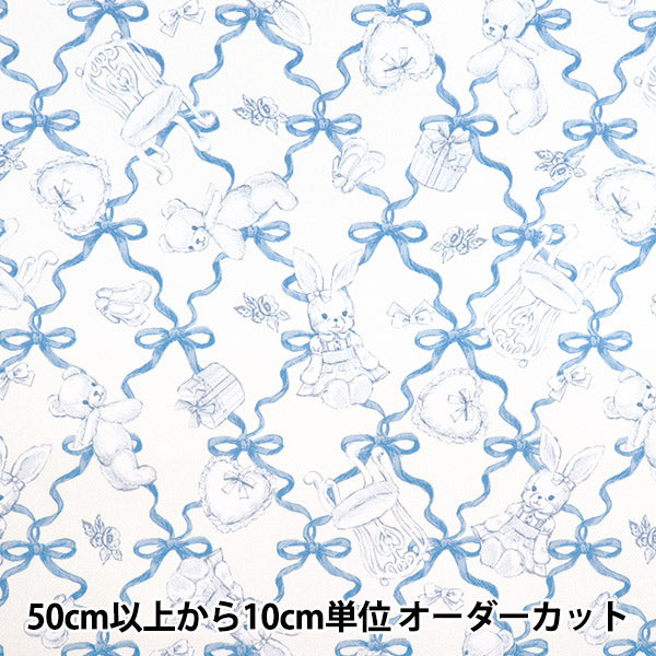 [Cantidad a partir de 5] Tela "Mi habitación clásica marina moderna CMOF-79-NV"