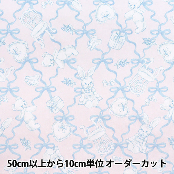 [الكمية تبدأ من 5] الأقمشة "غرفتي الكلاسيكية الحديثة الشاحبة البنفسجي CMOF-79-PVL"