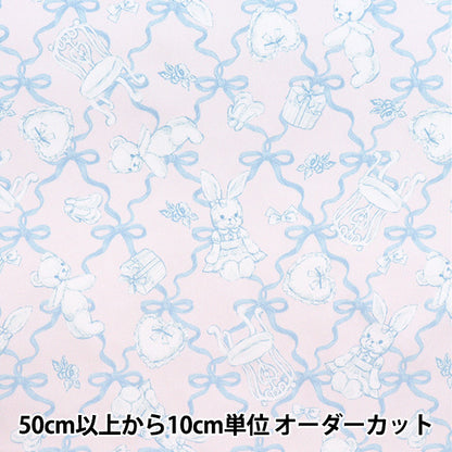 [الكمية تبدأ من 5] الأقمشة "غرفتي الكلاسيكية الحديثة الشاحبة البنفسجي CMOF-79-PVL"