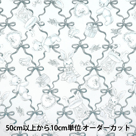 【数量5から】 生地 『マイルーム クラシカルモダン ブラック CMOF-79-BK』