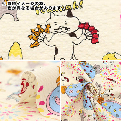 【数量5から】 生地 『リップル ねこ花火 ブルー KTS6946-B』 COTTON KOBAYASHI コットンこばやし 小林繊維