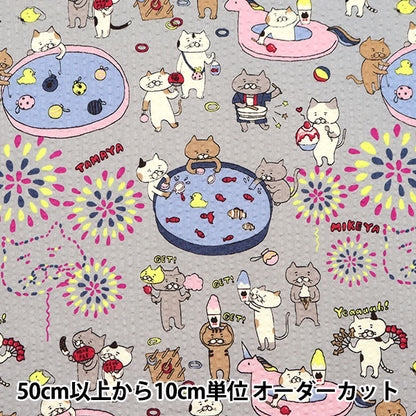 【数量5から】 生地 『リップル ねこ花火 グレー KTS6946-C』 COTTON KOBAYASHI コットンこばやし 小林繊維