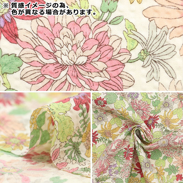 [Quantité à partir de 5] Tissu 『Fleur ondulée Orange KTS6947-C" COTTON KOBAYASHI