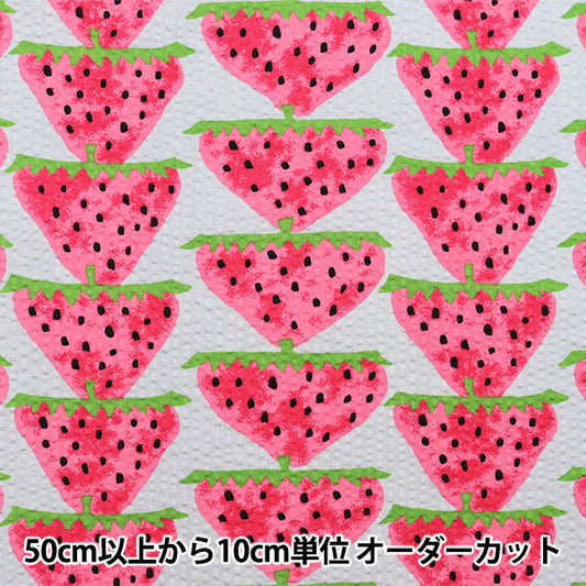[الكمية من 5] الأقمشة “Uhayako Cloth Ripple Strawberry Pink x Gray KSP5892-D" COTTON KOBAYASHI