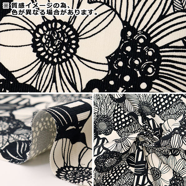 数量5から】 生地 『コーデュロイ アートフラワー ブルー×クロ UP5941 数量5から】 生地 『コーデュロイ アートフラワー ブルー×クロ UP5941