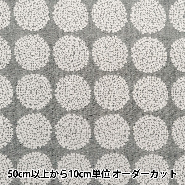[Quantity starting from 5] Fabric "Suhakon cloth double weaveJacquard Hydrangea Gray UP5951-A" COTTON KOBAYASHI