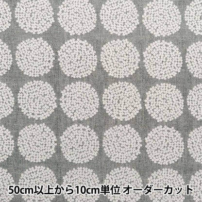 [Quantity starting from 5] Fabric "Suhakon cloth double weaveJacquard Hydrangea Gray UP5951-A" COTTON KOBAYASHI