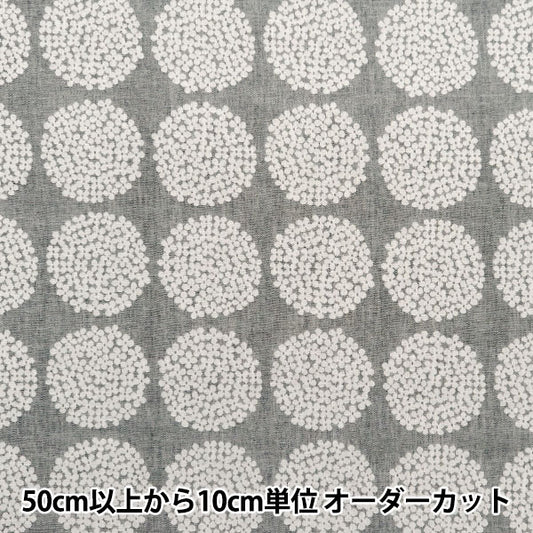 [5부터 시작하는 수량] 천・원단 "Suhakon Cloth Double Weave자카드 수국 회색 UP5951-A" COTTON KOBAYASHI