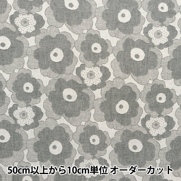 [Quantity starting from 5] Fabric "Suhakon cloth double weaveJacquard Poppy Poppy Grey UP5954-A" COTTON KOBAYASHI