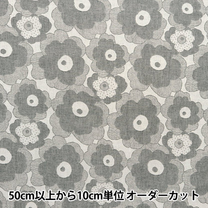 [Quantity starting from 5] Fabric "Suhakon cloth double weaveJacquard Poppy Poppy Grey UP5954-A" COTTON KOBAYASHI