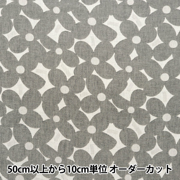 [5부터 시작하는 수량] 천・원단 "Suhakon Cloth Double Weave자카드 Mugwort Grey UP5956-A" COTTON KOBAYASHI