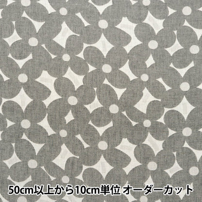 [5부터 시작하는 수량] 천・원단 "Suhakon Cloth Double Weave자카드 Mugwort Grey UP5956-A" COTTON KOBAYASHI