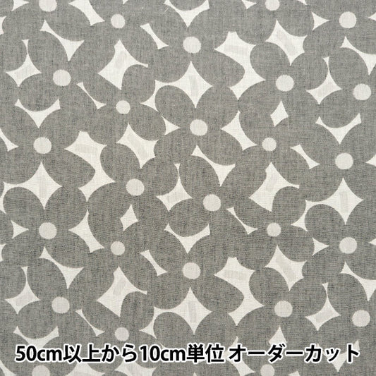 [5부터 시작하는 수량] 천・원단 "Suhakon Cloth Double Weave자카드 Mugwort Grey UP5956-A" COTTON KOBAYASHI