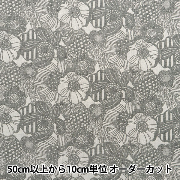 [Quantity starting from 5] Fabric "Suhakon cloth double weaveJacquard Artificial Flowers Gray UP5957-A" COTTON KOBAYASHI